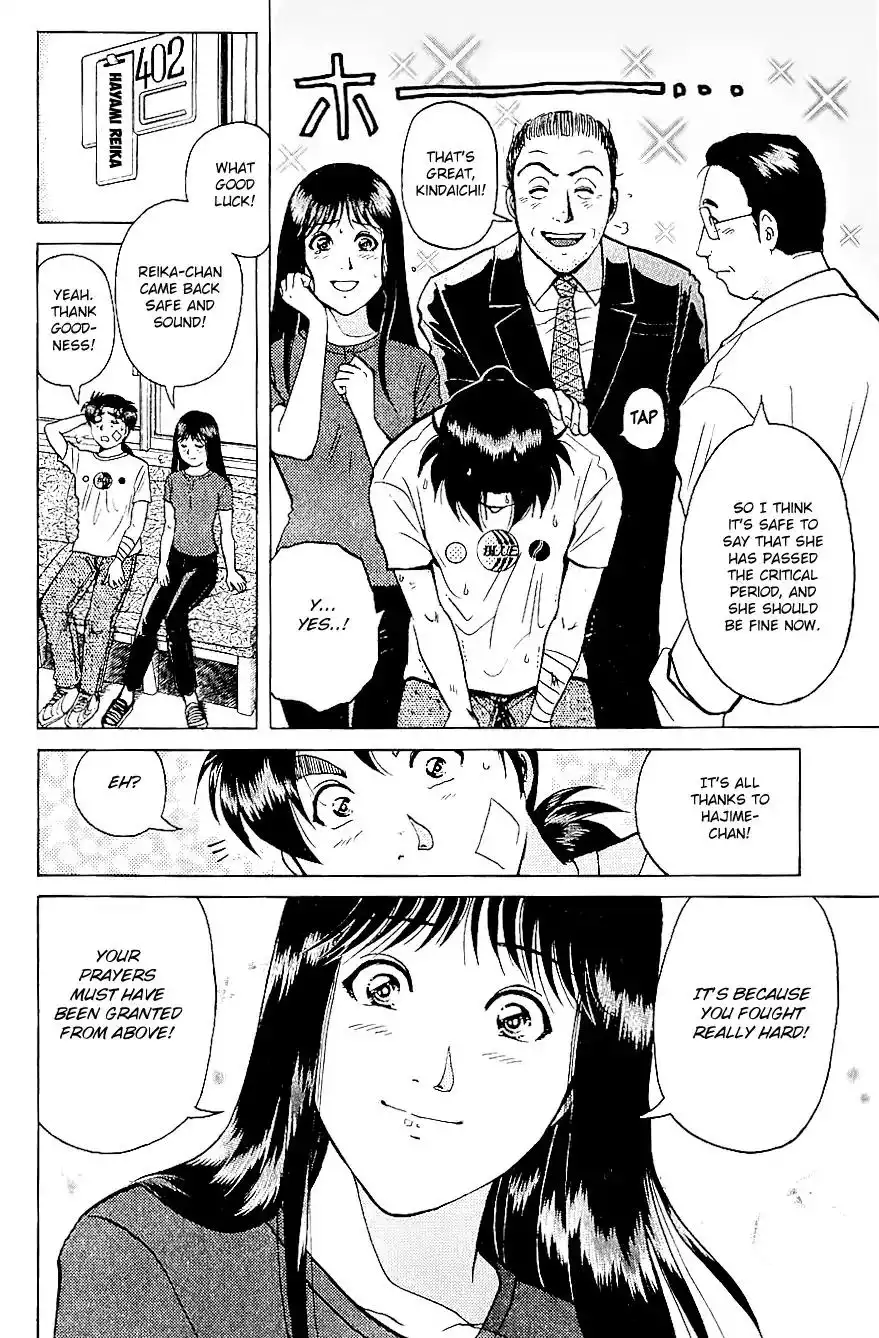 Kindaichi Shounen no Jikenbo Chapter 215 5